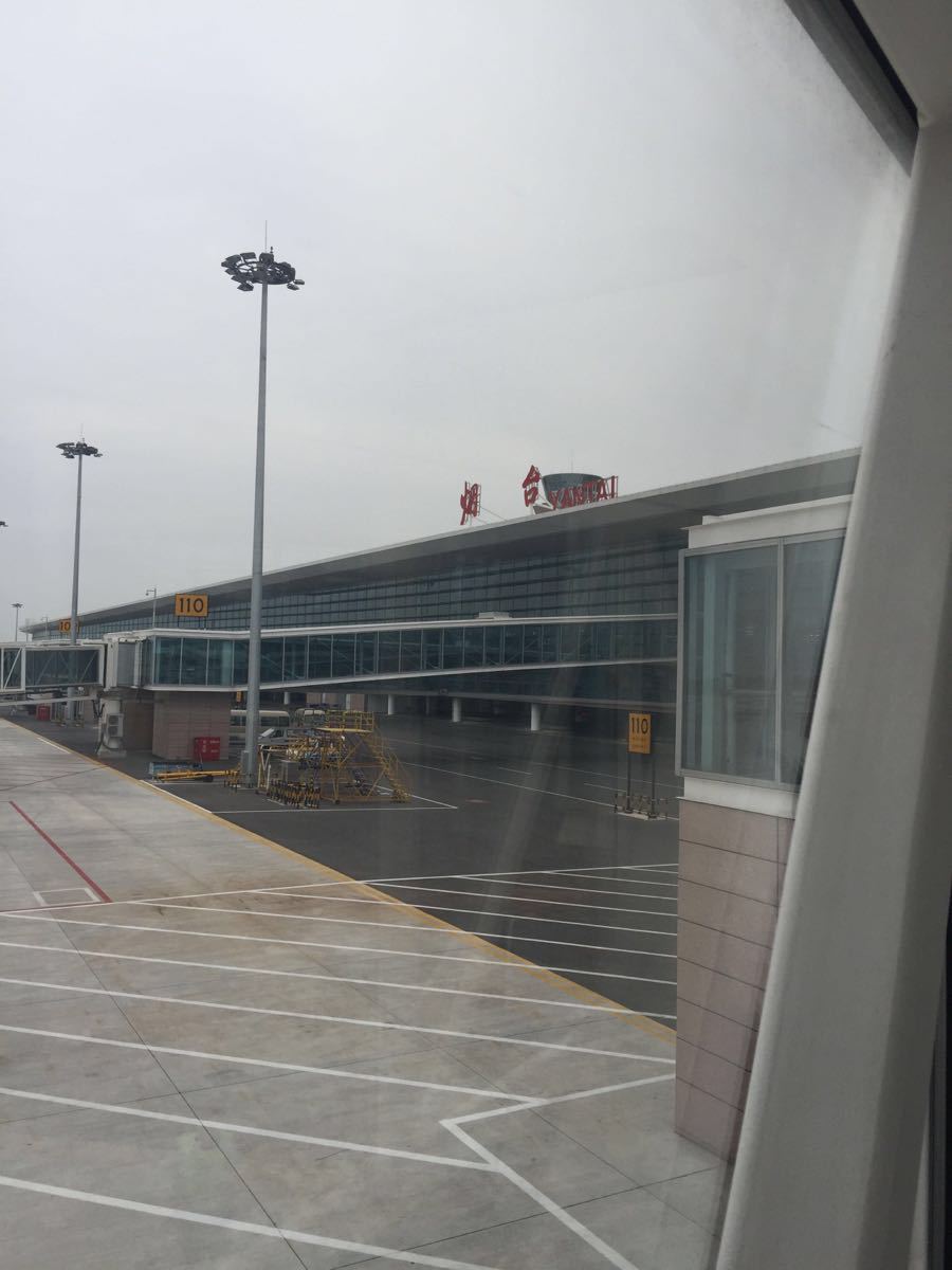 烟台蓬莱国际机场
