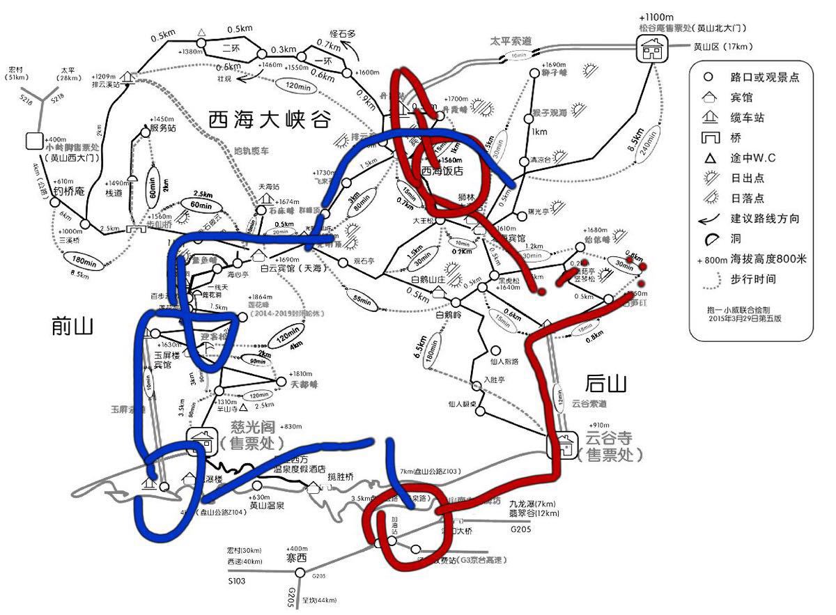 元旦假期打算去黃山,1號晚上到黃山3號離開不知道索道和景點有沒有