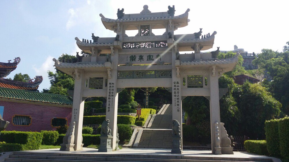 凤山祖庙旅游区