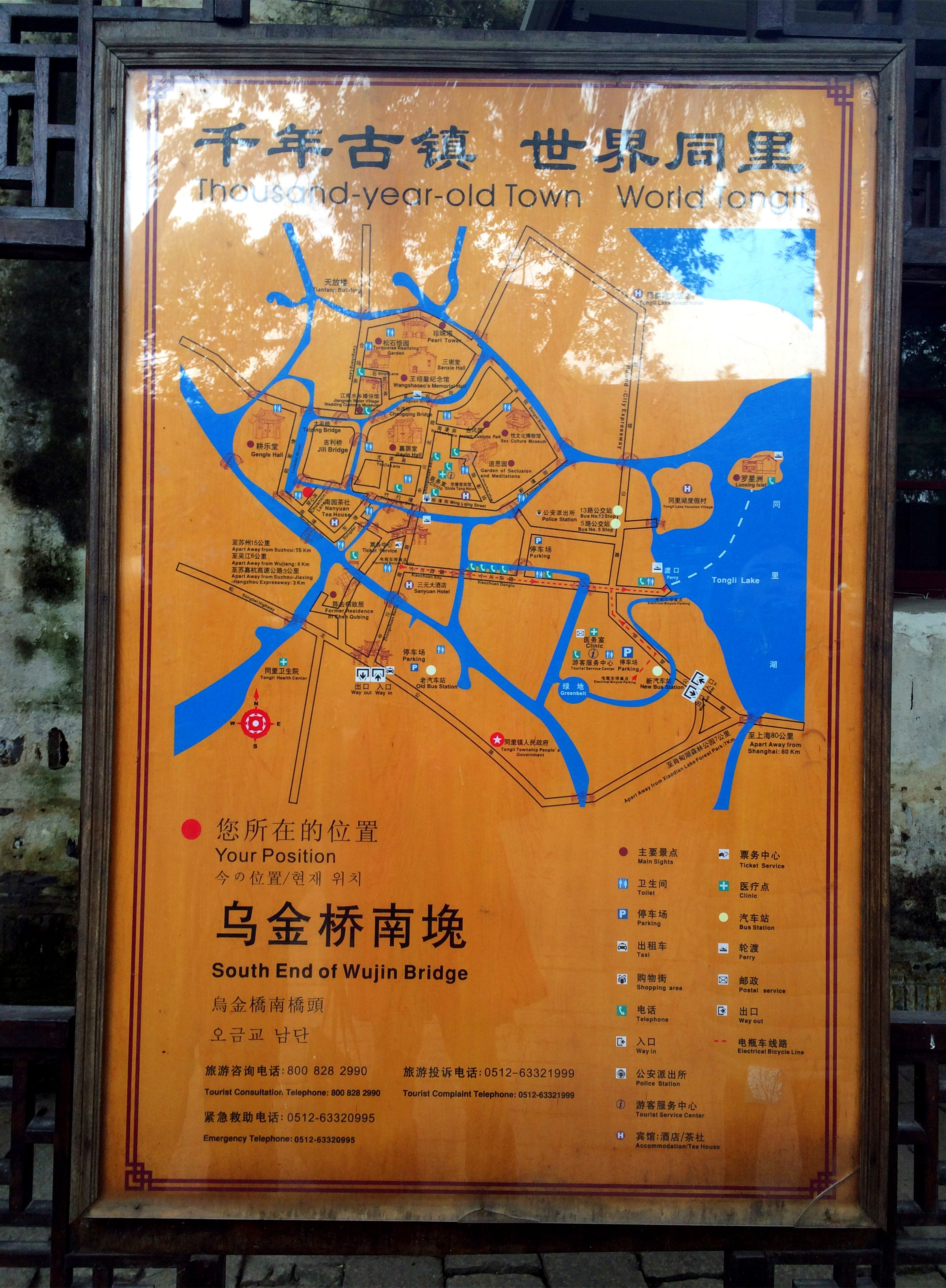                  来张古镇平面图