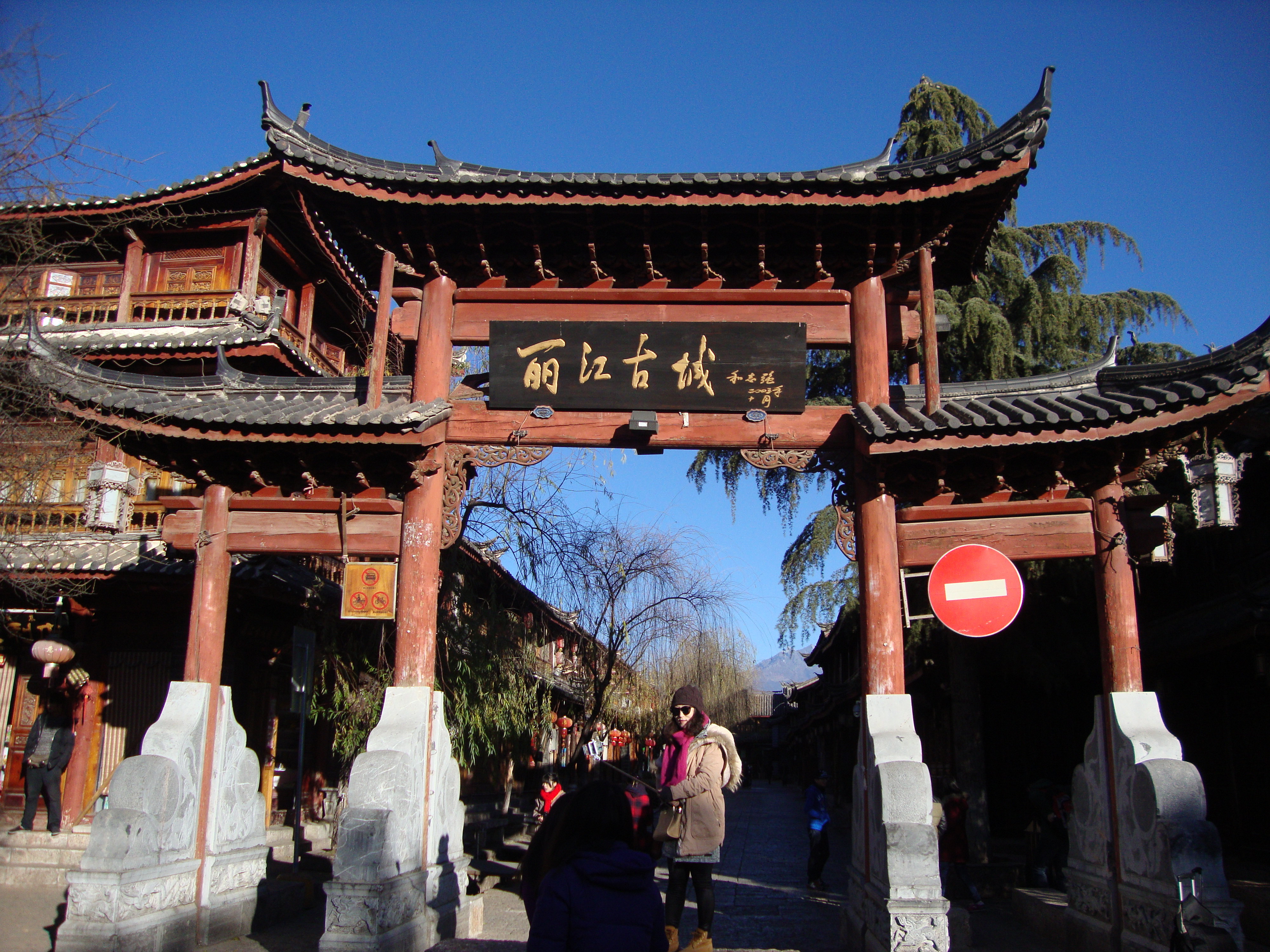 【携程攻略】丽江丽江古城适合家庭亲子旅游吗,丽江古城家庭亲子景点