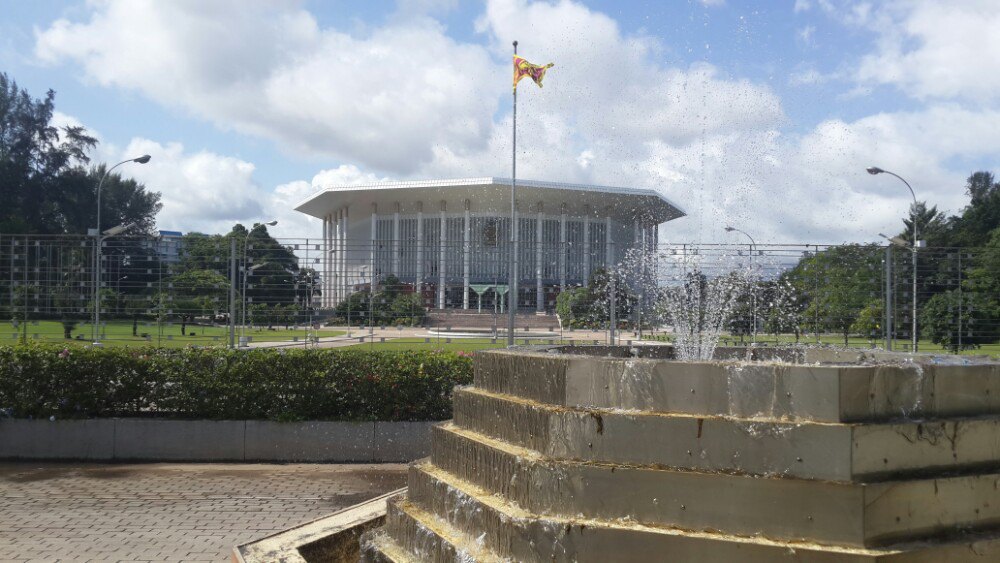 班达拉奈克国际会议大厦