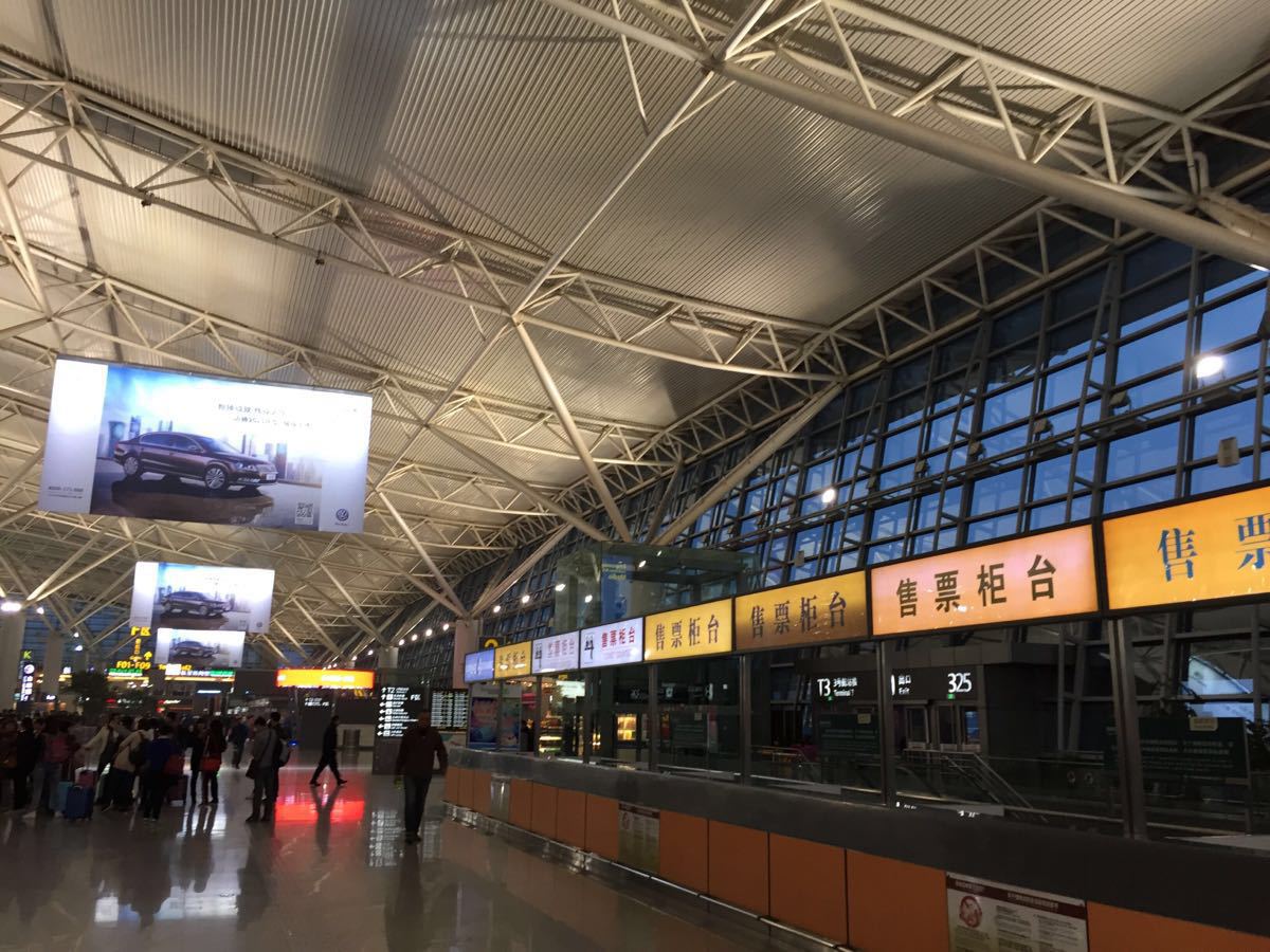 西安咸阳国际机场