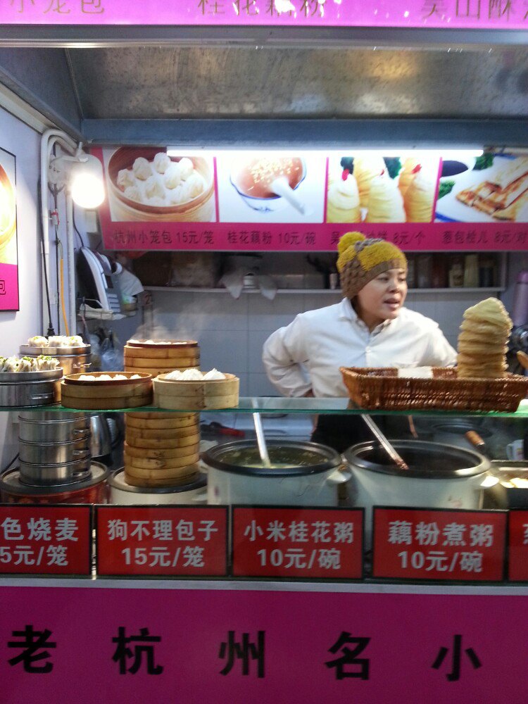 【携程攻略】杭州清河坊购物,集特色小吃和特产于一条街上,工艺品琳琅