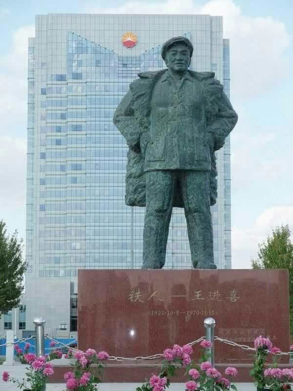 【携程攻略】大庆铁人王进喜纪念馆景点,铁人精神是我们要学习的