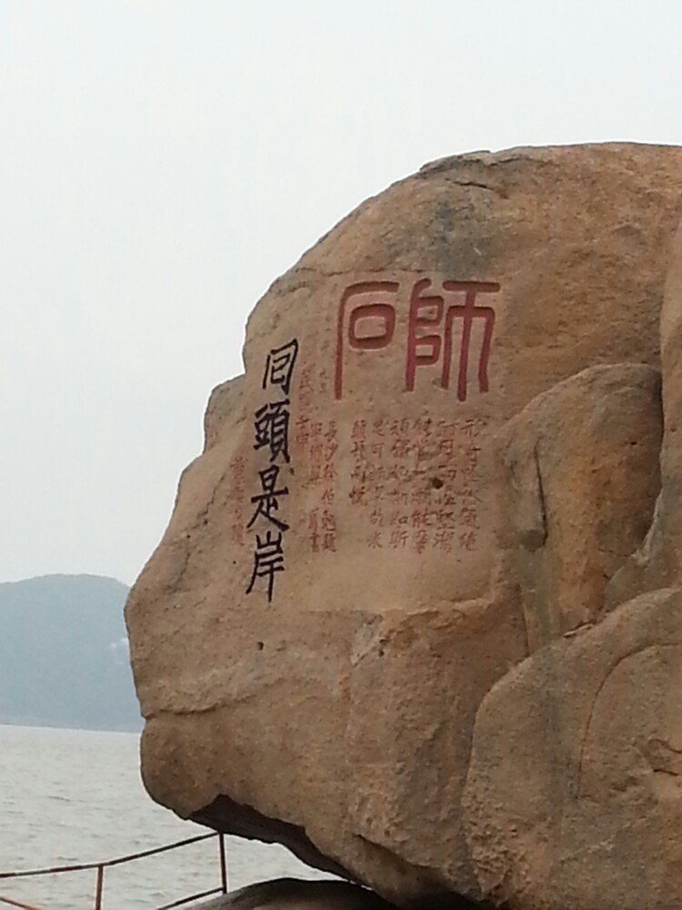 【携程攻略】普陀山百步沙景点,从普济寺出来,对面就是百步沙,普陀