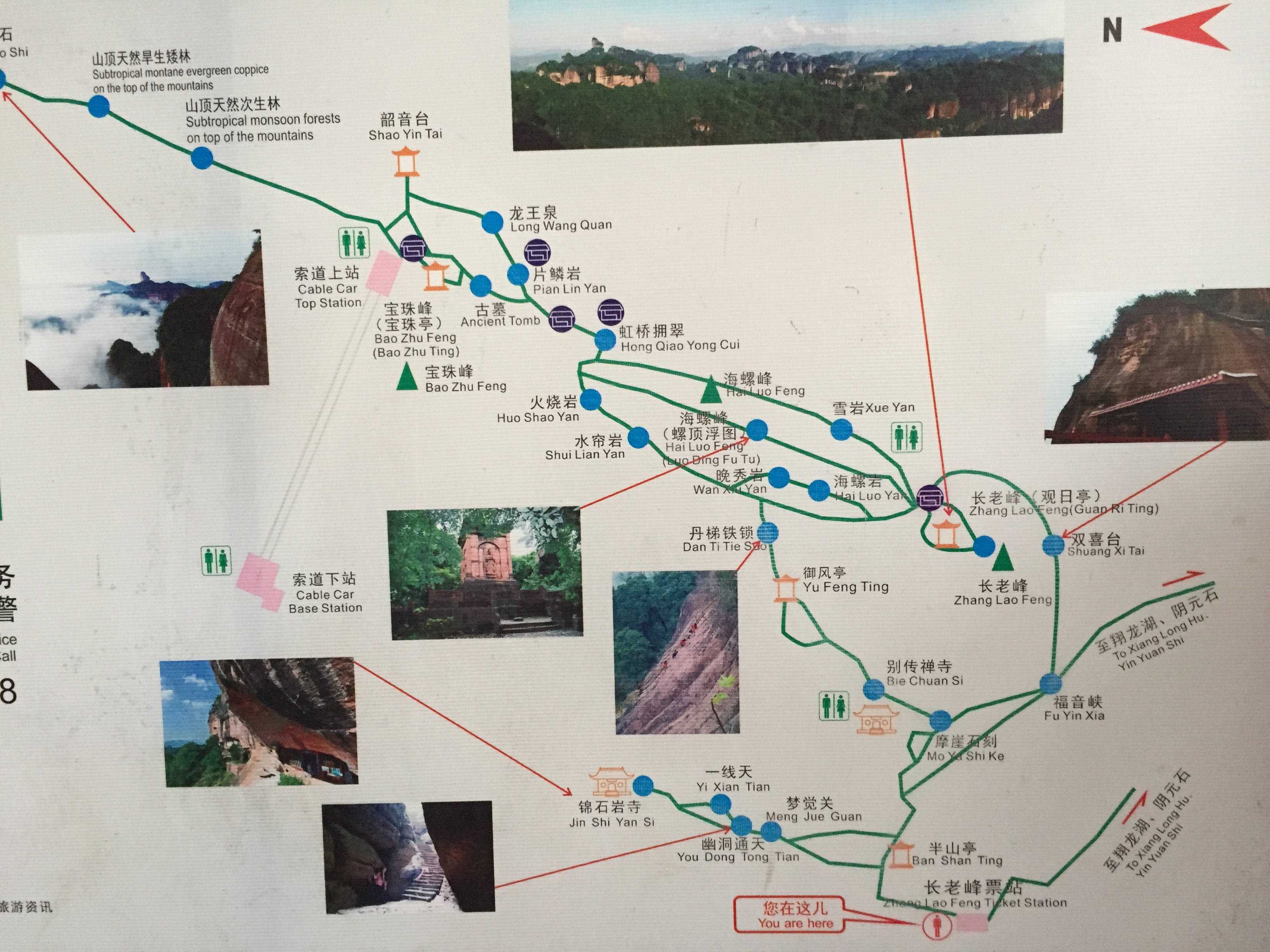 丹霞山旅游风景区地图图片