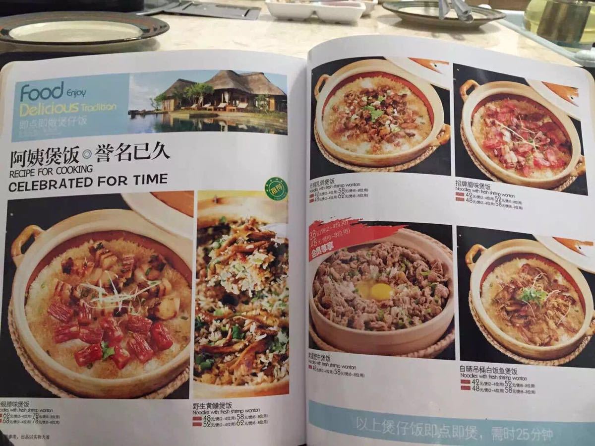 润园四季椰子鸡(华侨城创意园店)