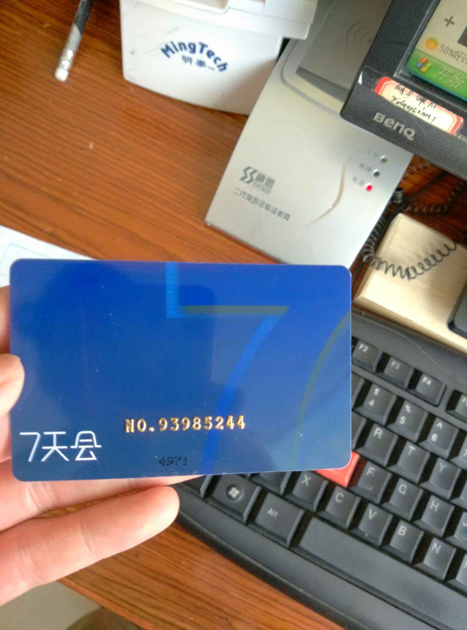 7天连锁酒店(龙岩闽西交易城店)