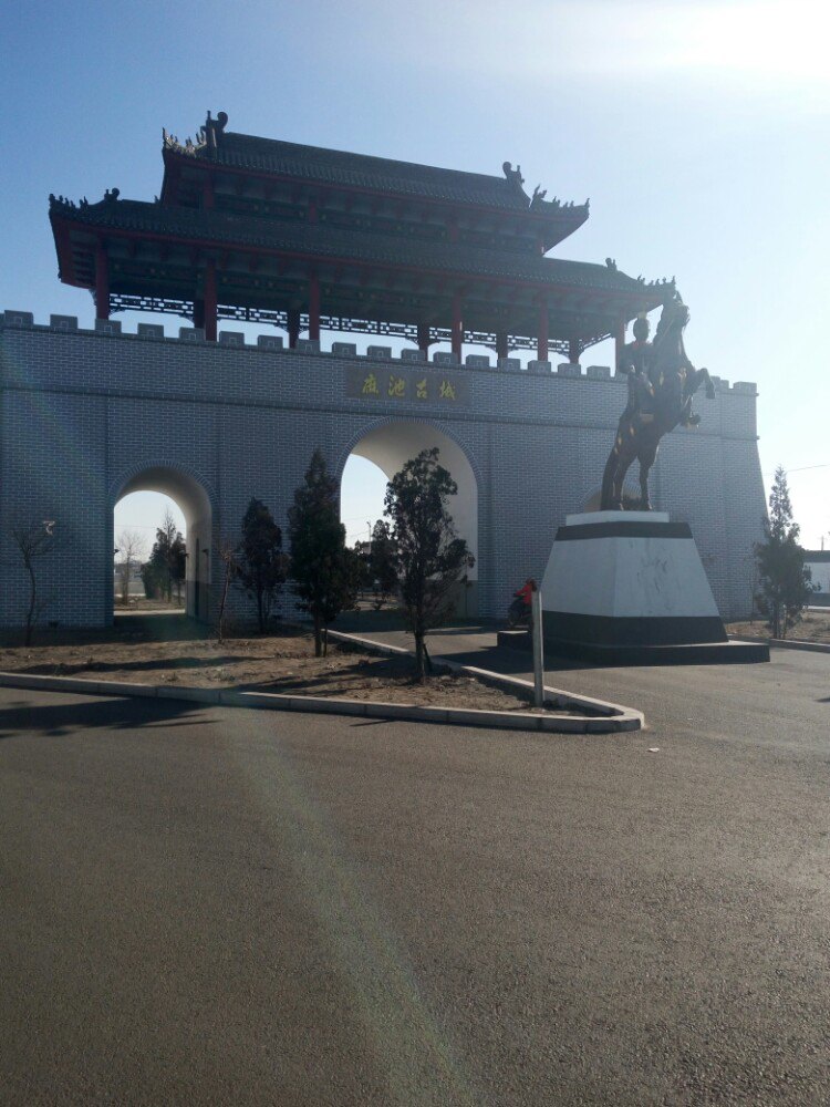 内蒙古包头市麻池古城图片