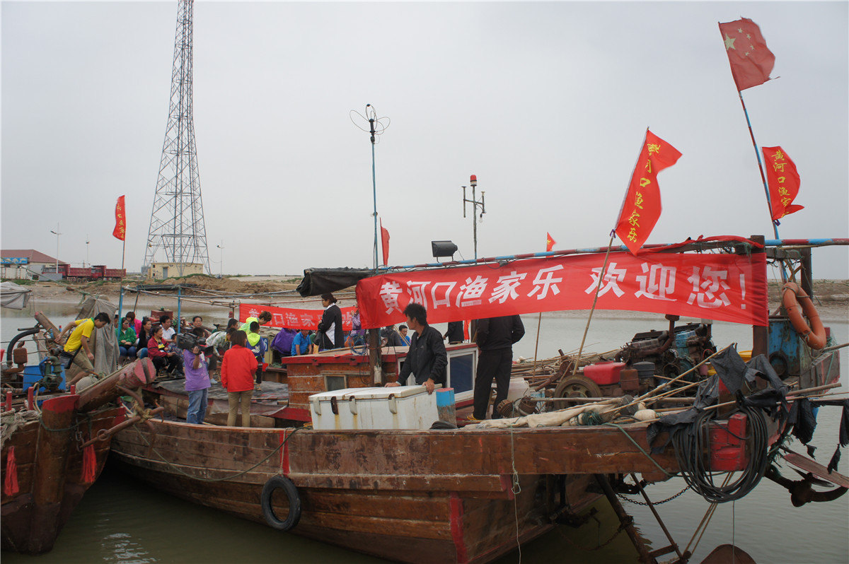 东营红滩湿地滨海公园攻略,东营红滩湿地滨海公园门票/游玩攻略/地址