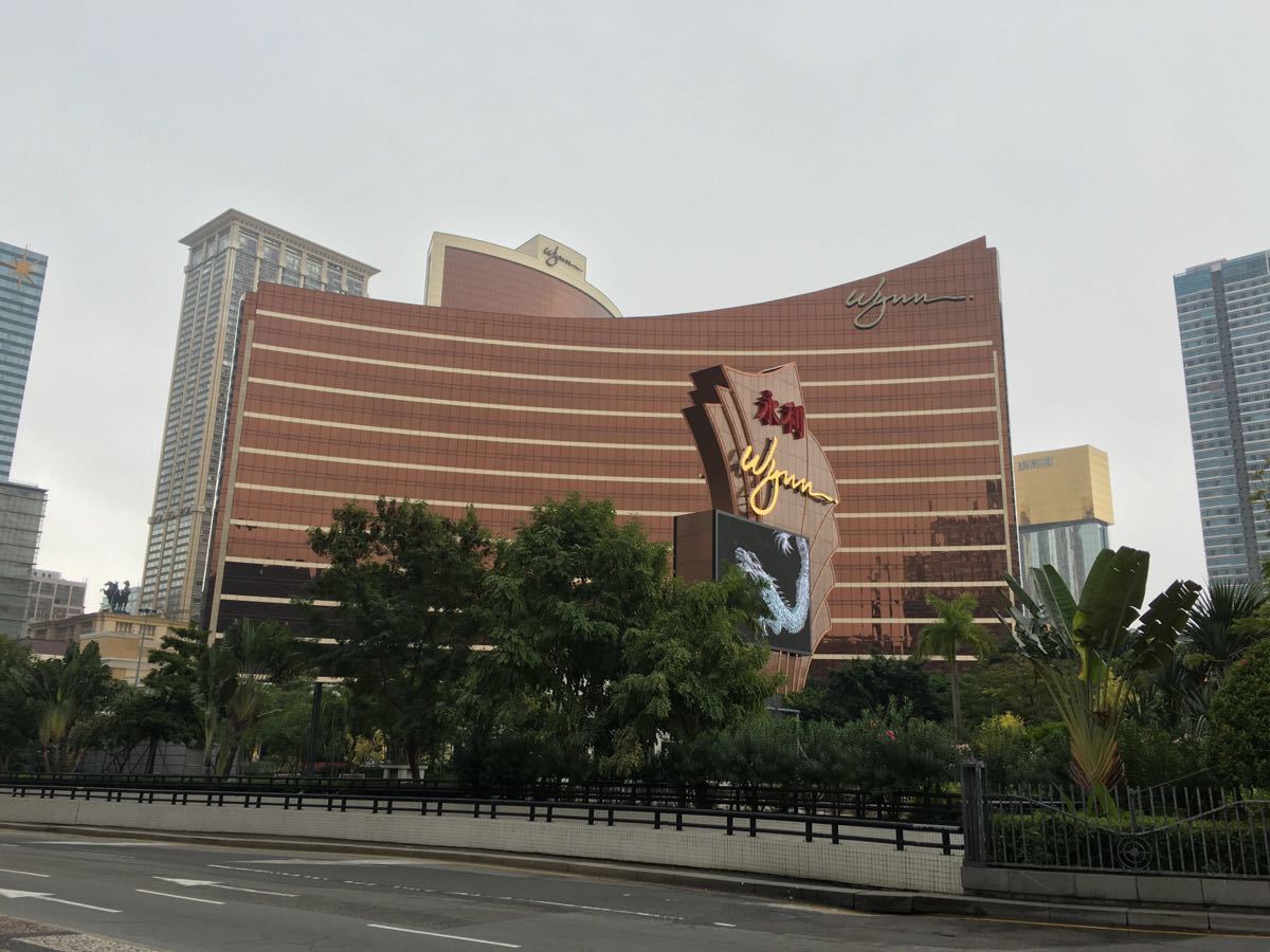 永利娱乐场wynn macau
