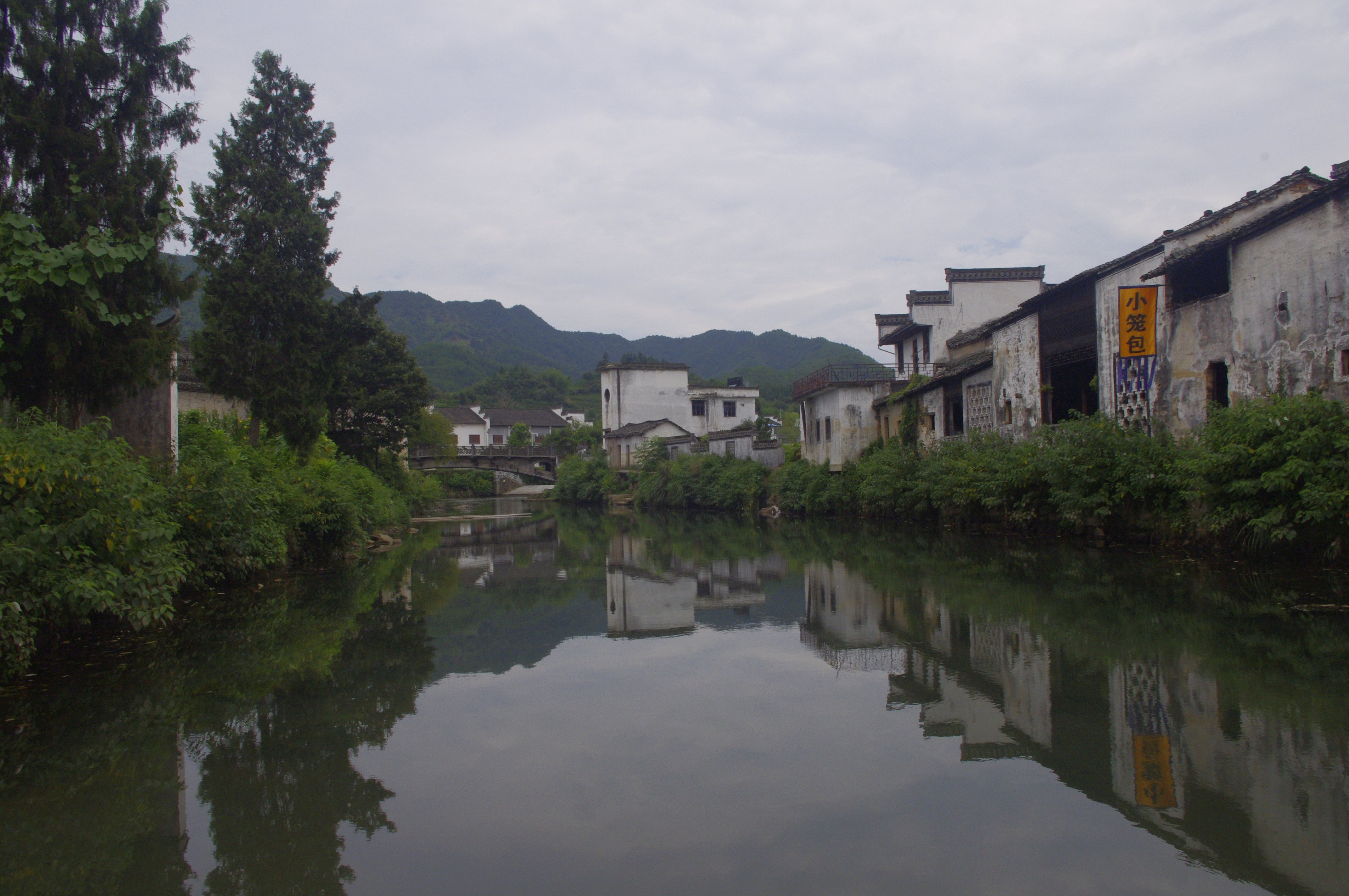 潛口民居 歙縣