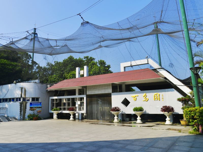 鼓浪屿百鸟园攻略-百鸟园门票价格多少钱-团购票价预定优惠-景点地址