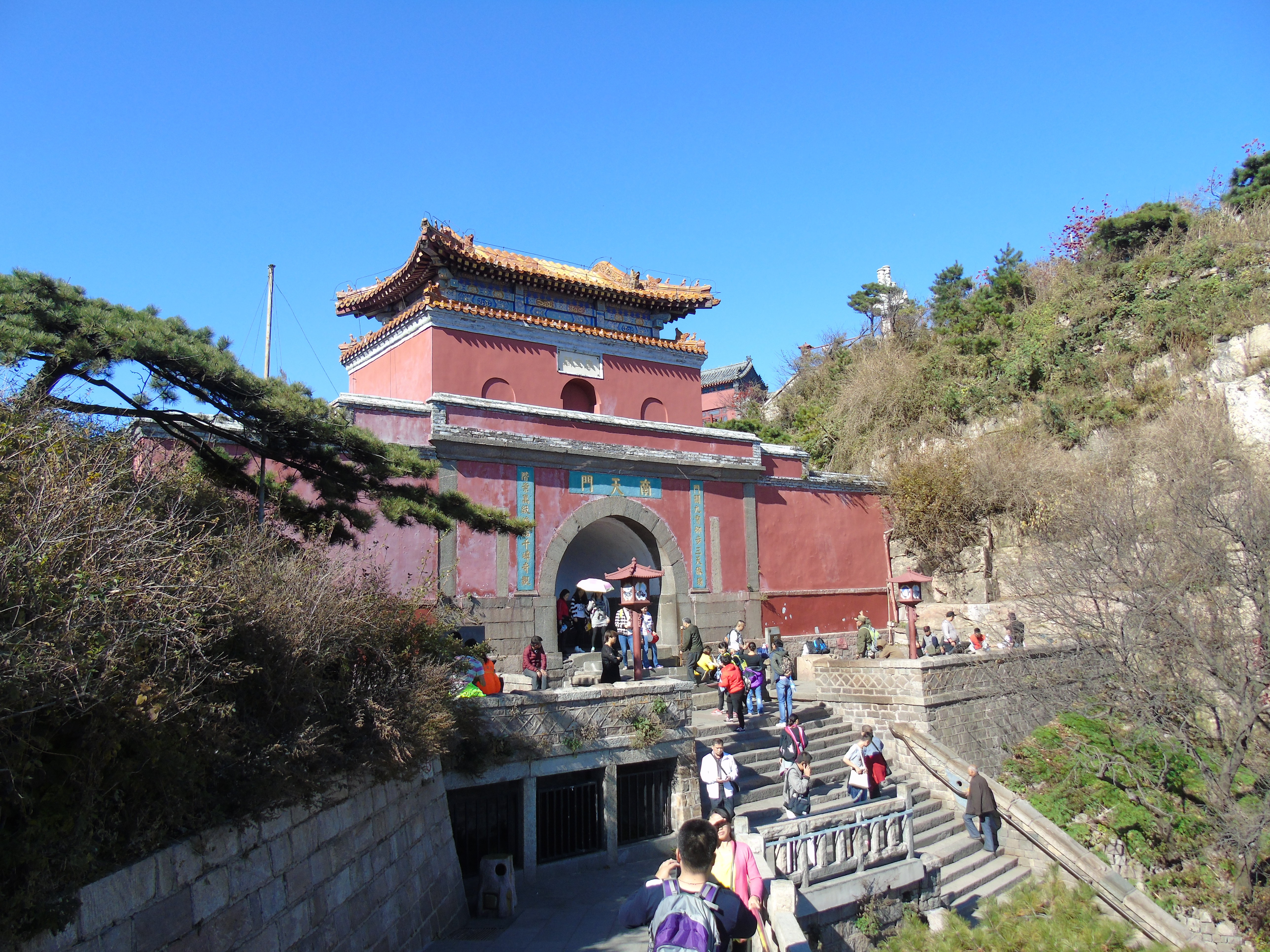 泰山旅游险 泰山旅游跟团