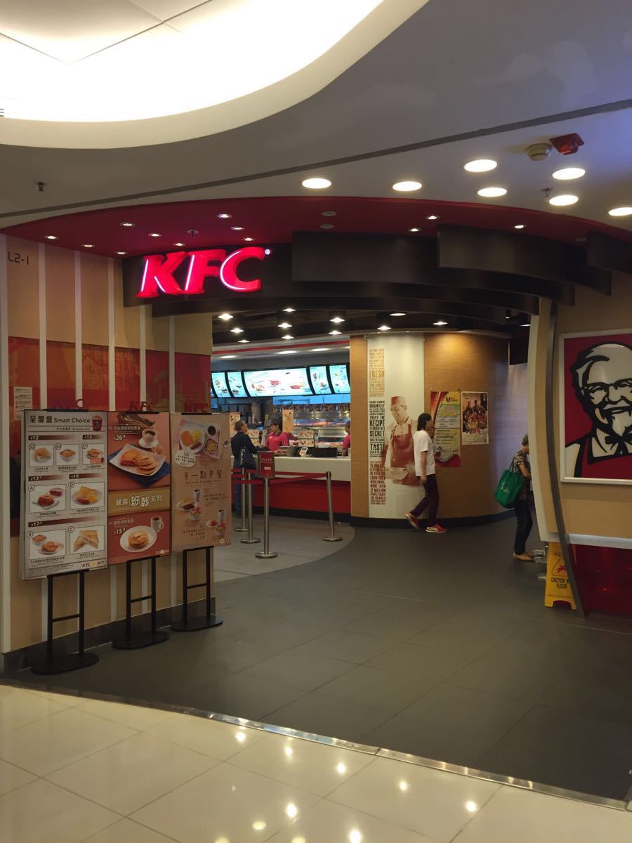 肯德基(观塘道)