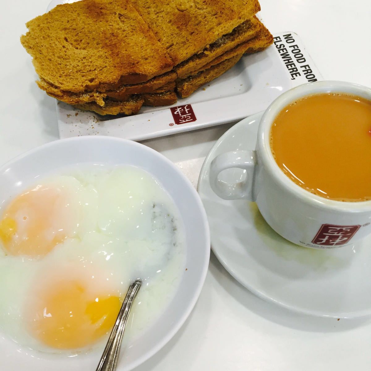 亚坤咖椰土司(中央广场店)-旅游攻略-门票-地址-问答-游记点评,新加坡