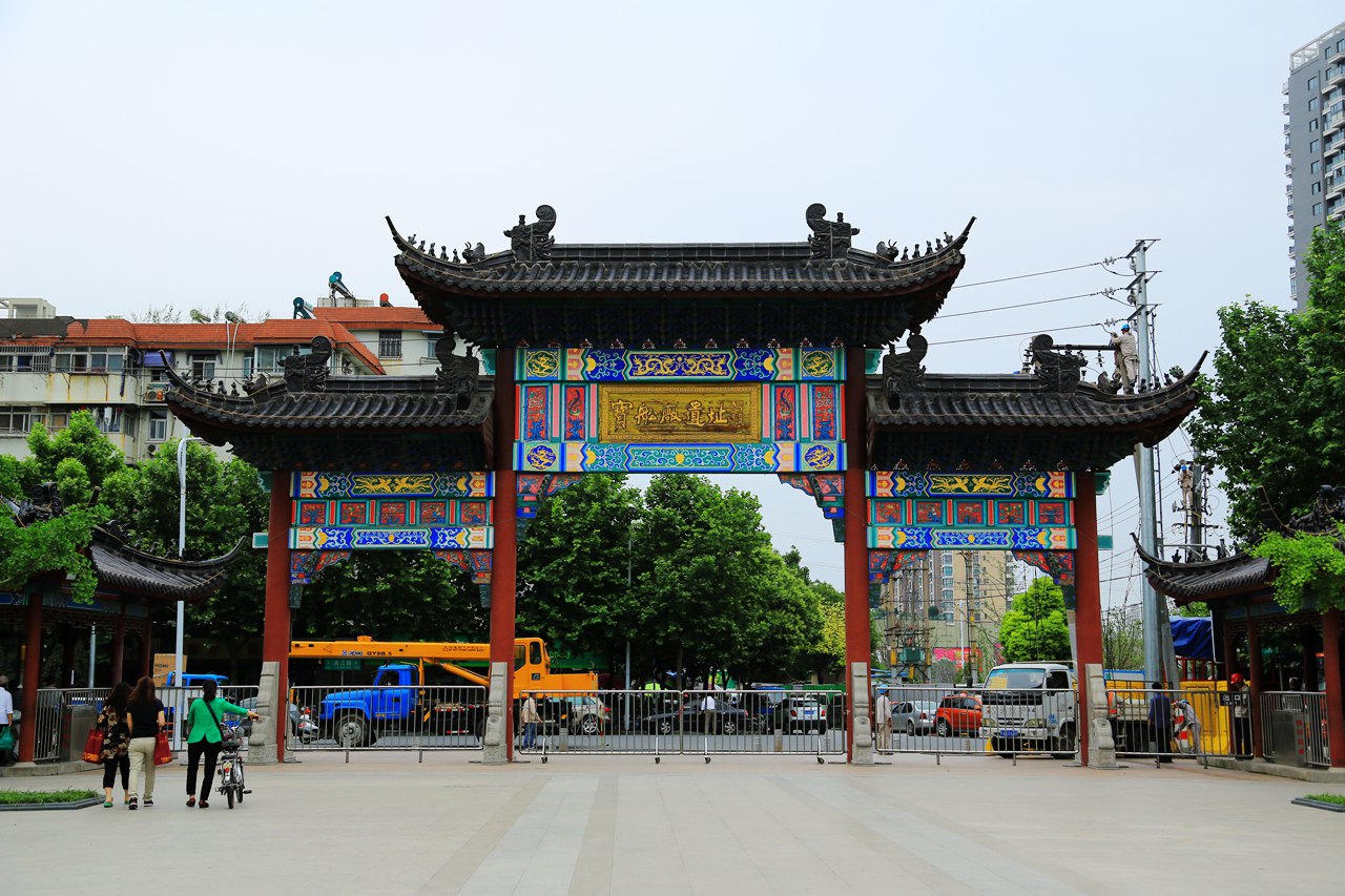 【携程攻略】南京宝船厂遗址景点,公园坐落于600年前的龙江宝船厂遗址