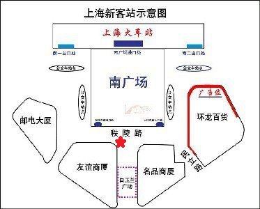 8點鐘到上海火車站,乘浦東機場12點30分的國際航班,坐地鐵去是否