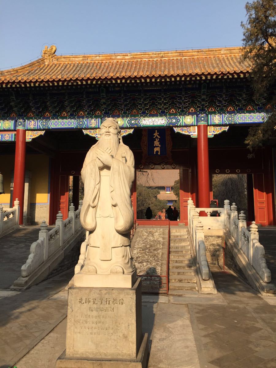 孔庙