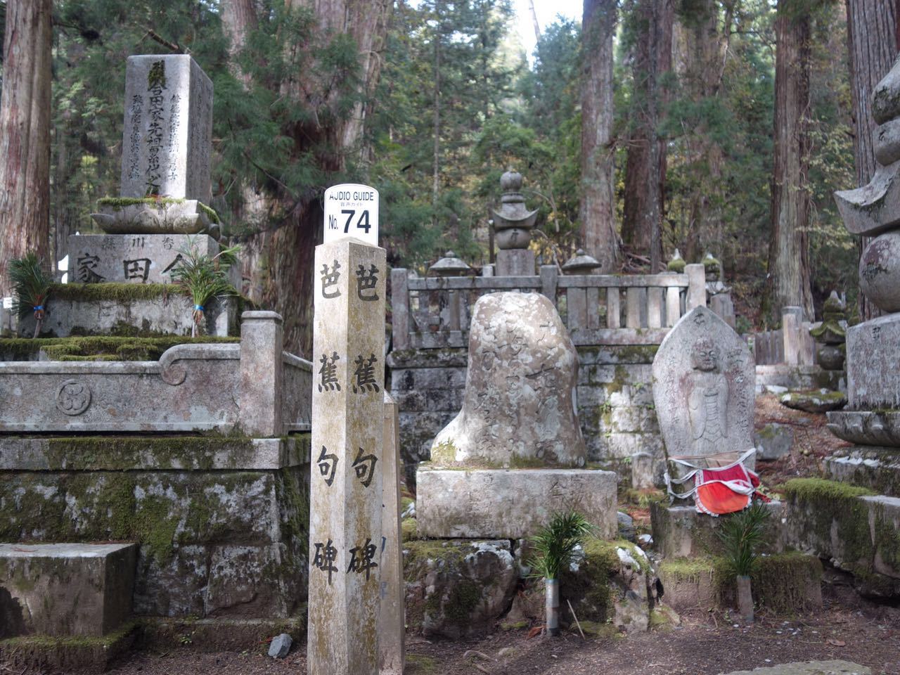 高野山 奥之院