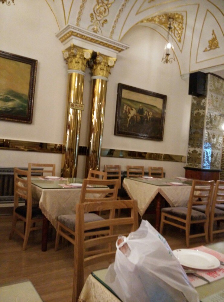 华梅西餐厅(中央大街店)