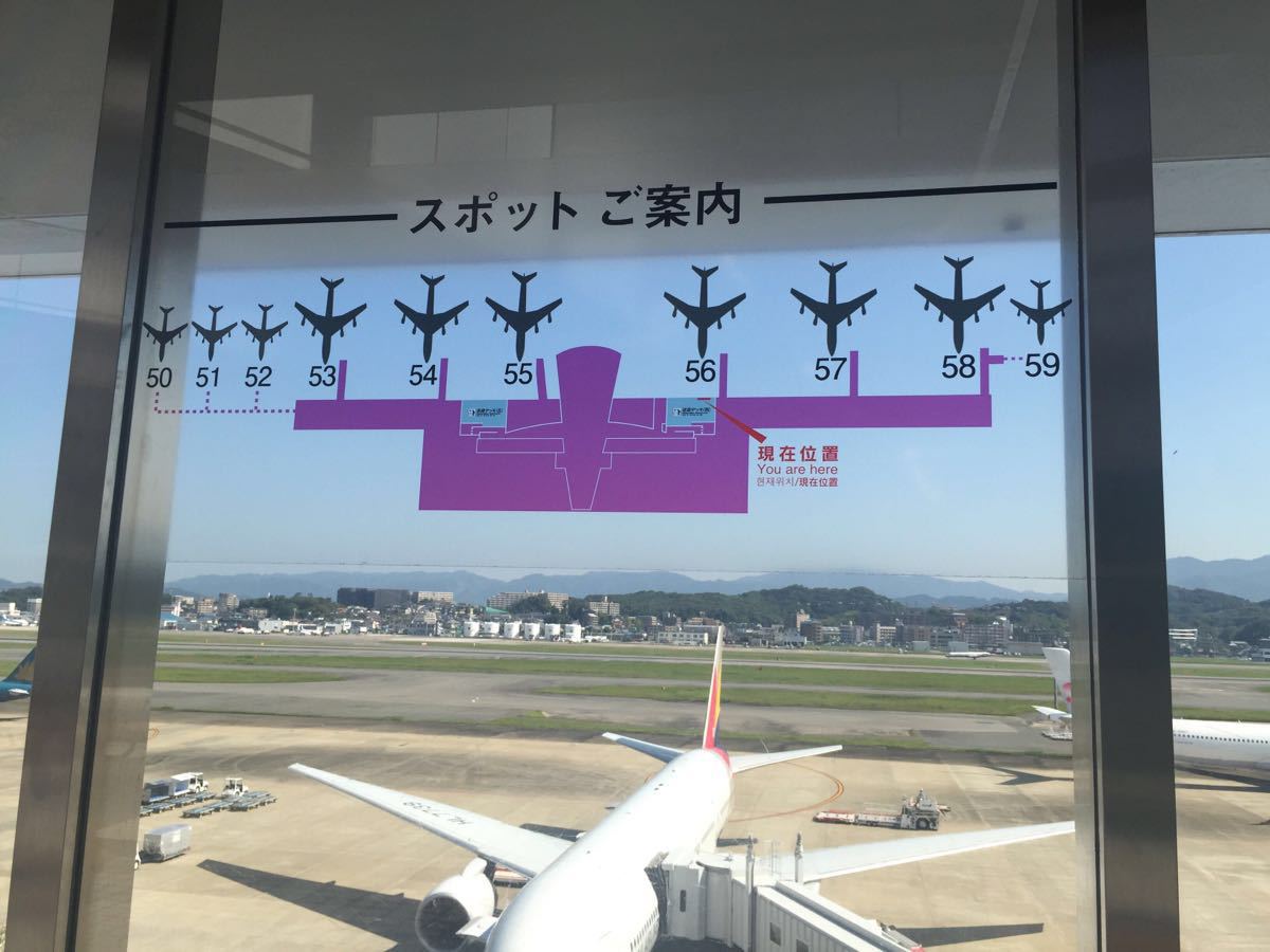 福岡機場fukuoka airport