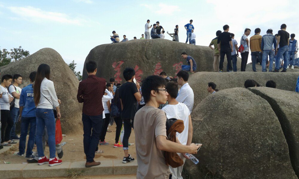 羊台山森林公園