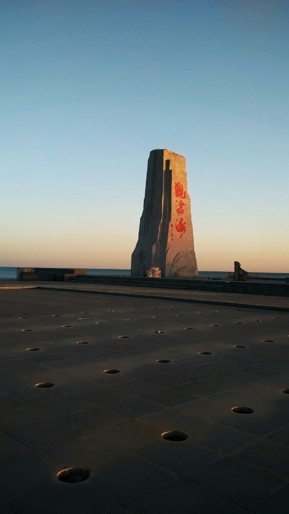 【携程攻略】辽宁葫芦岛兴城兴城海滨风景区好玩吗,辽宁兴城海滨风景