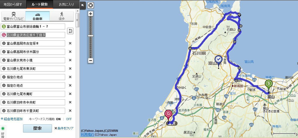 自驾游世界之日本中部名古屋 高山 富山 能登 金泽 五箇山 白川乡合掌村6日游16元旦 1 富山县游记攻略 携程攻略