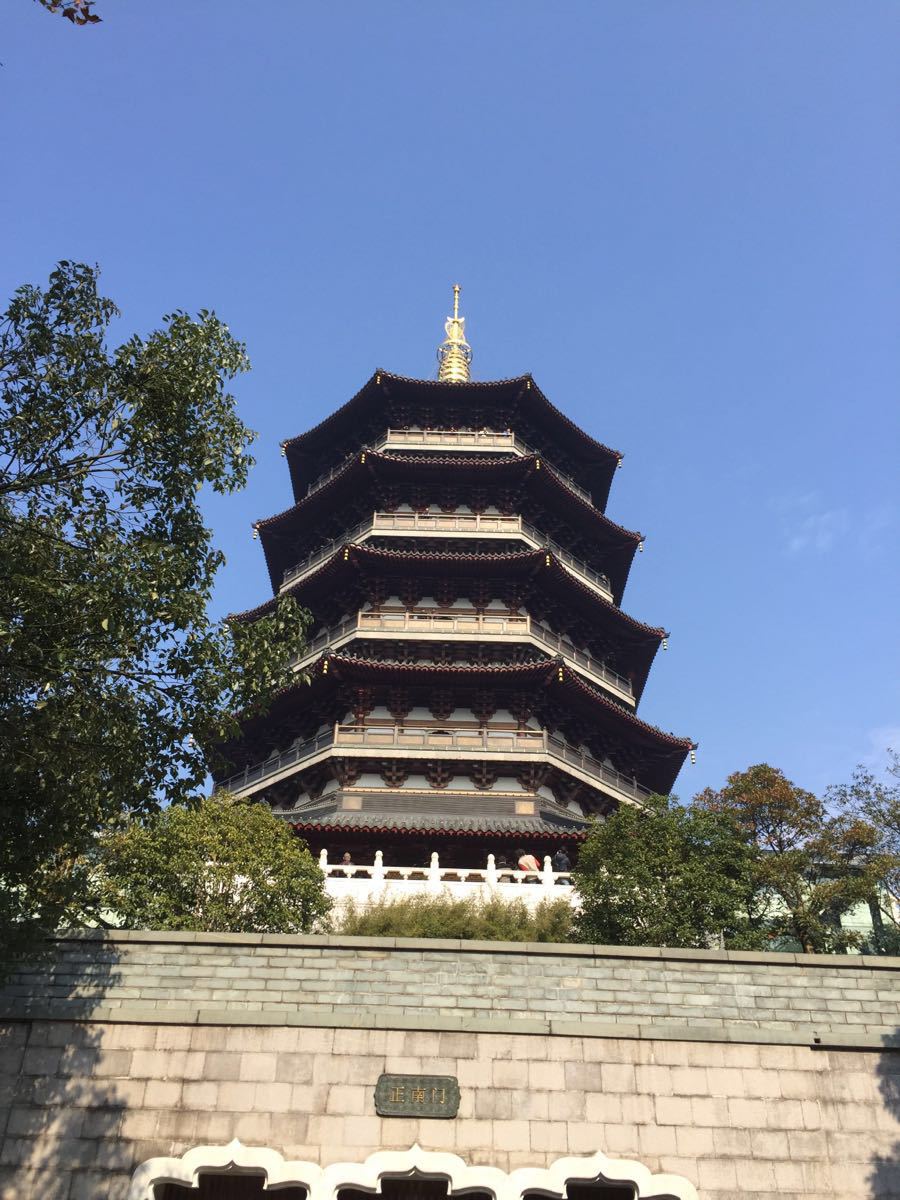 雷峰塔