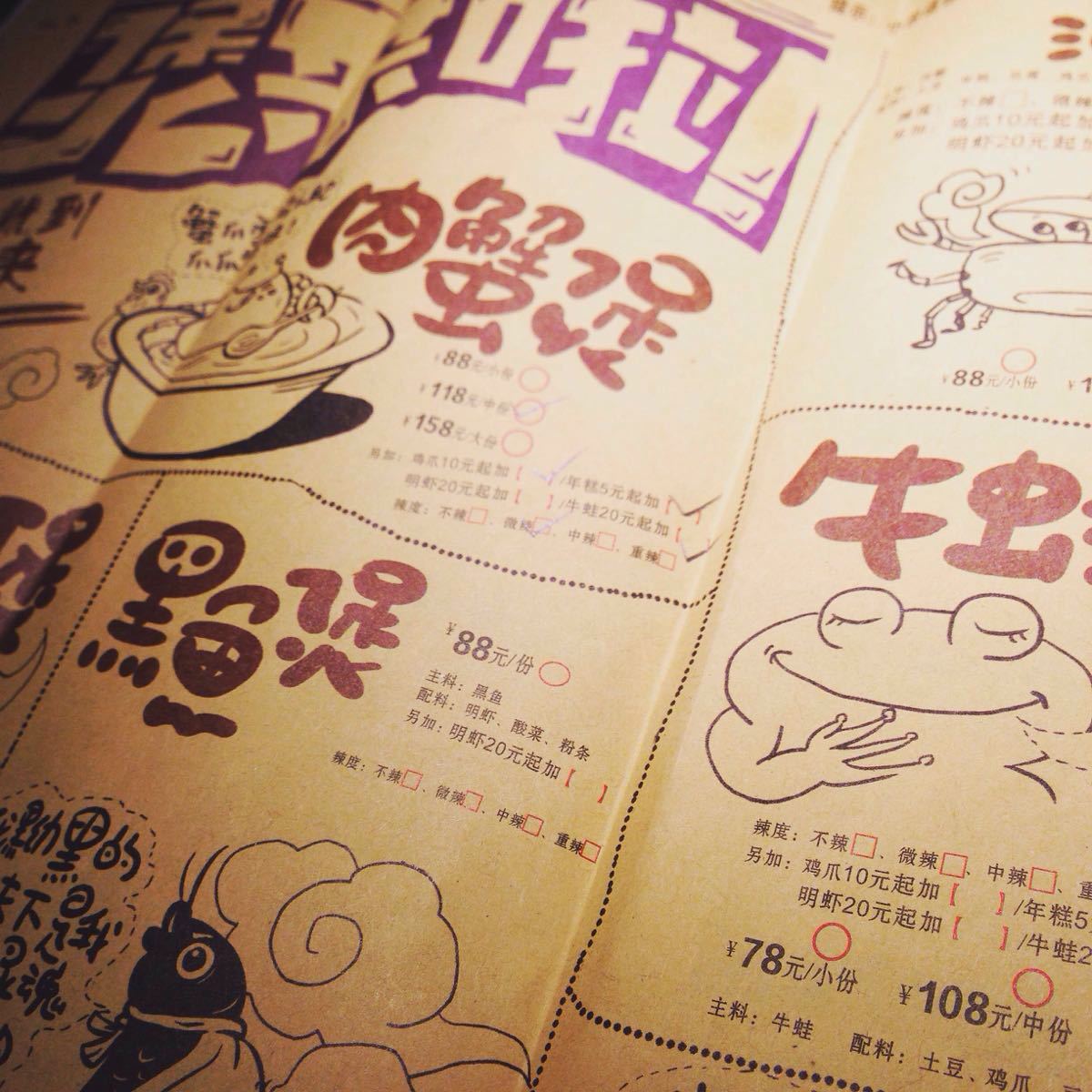 2021胖子肉蟹煲(凯旋路店)美食餐厅,量好少,和杭州的胖哥俩肉蟹.