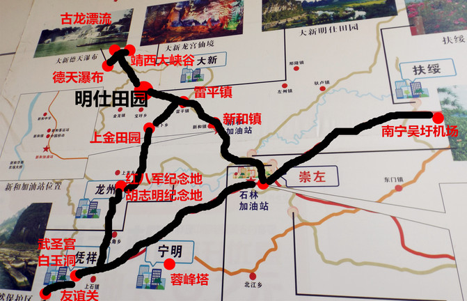 凭祥龙州GDP_2020凭祥龙州高铁(3)