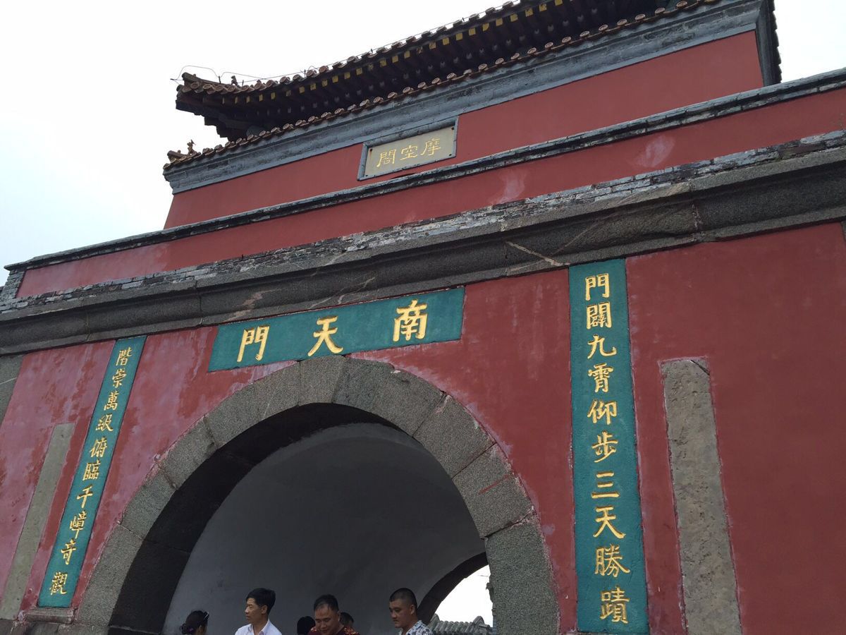 【携程攻略】泰山南天门适合朋友出游旅游吗,南天门朋友出游景点推荐