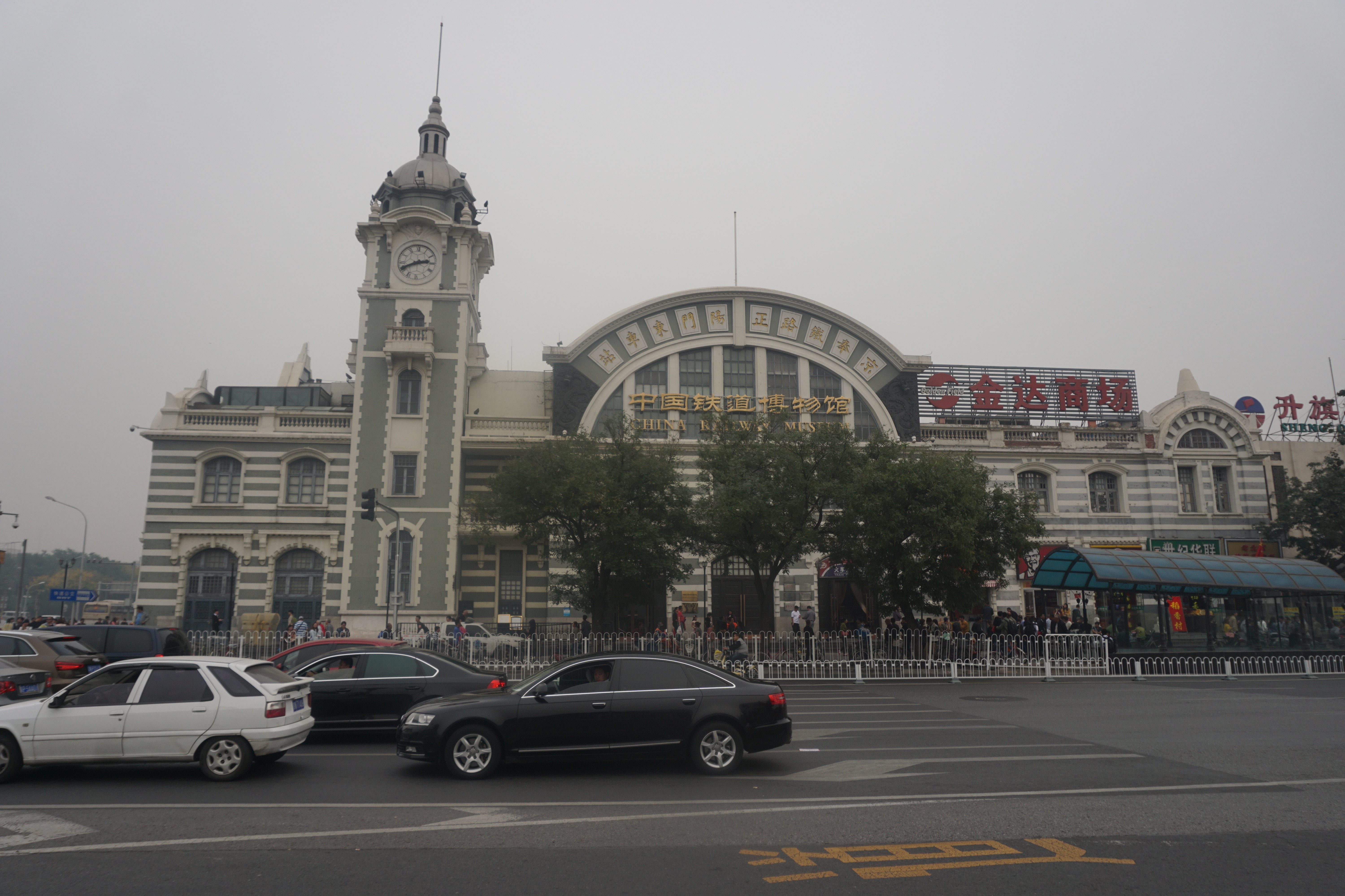 中国铁道博物馆正阳门馆