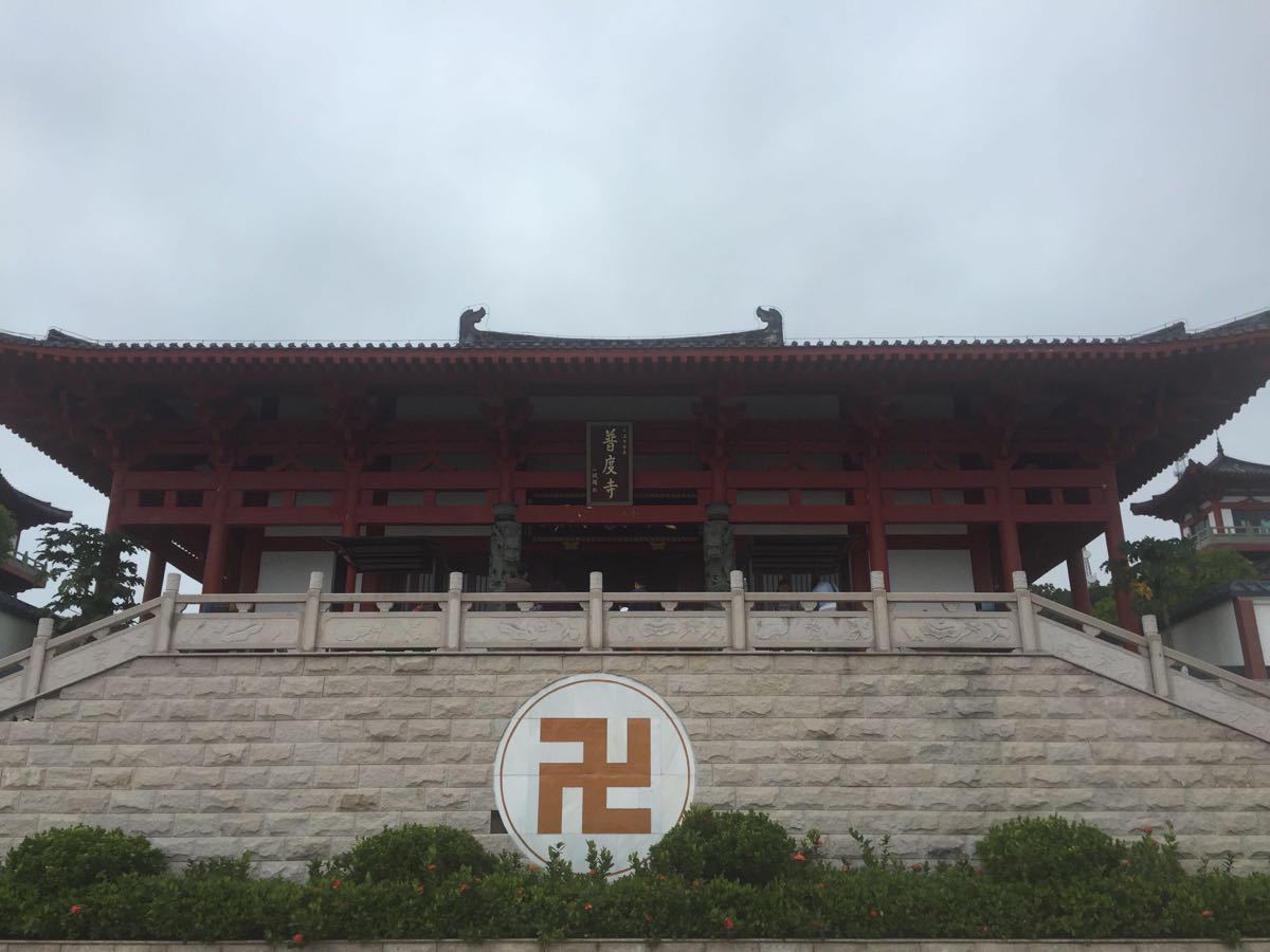 保定满城陵山普渡寺图片