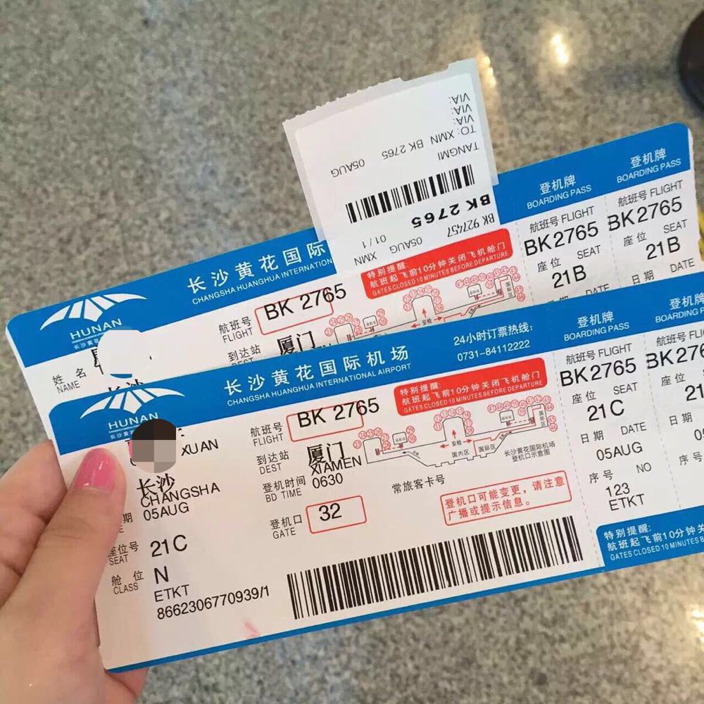 丽江飞机票(杭州到丽江飞机票)