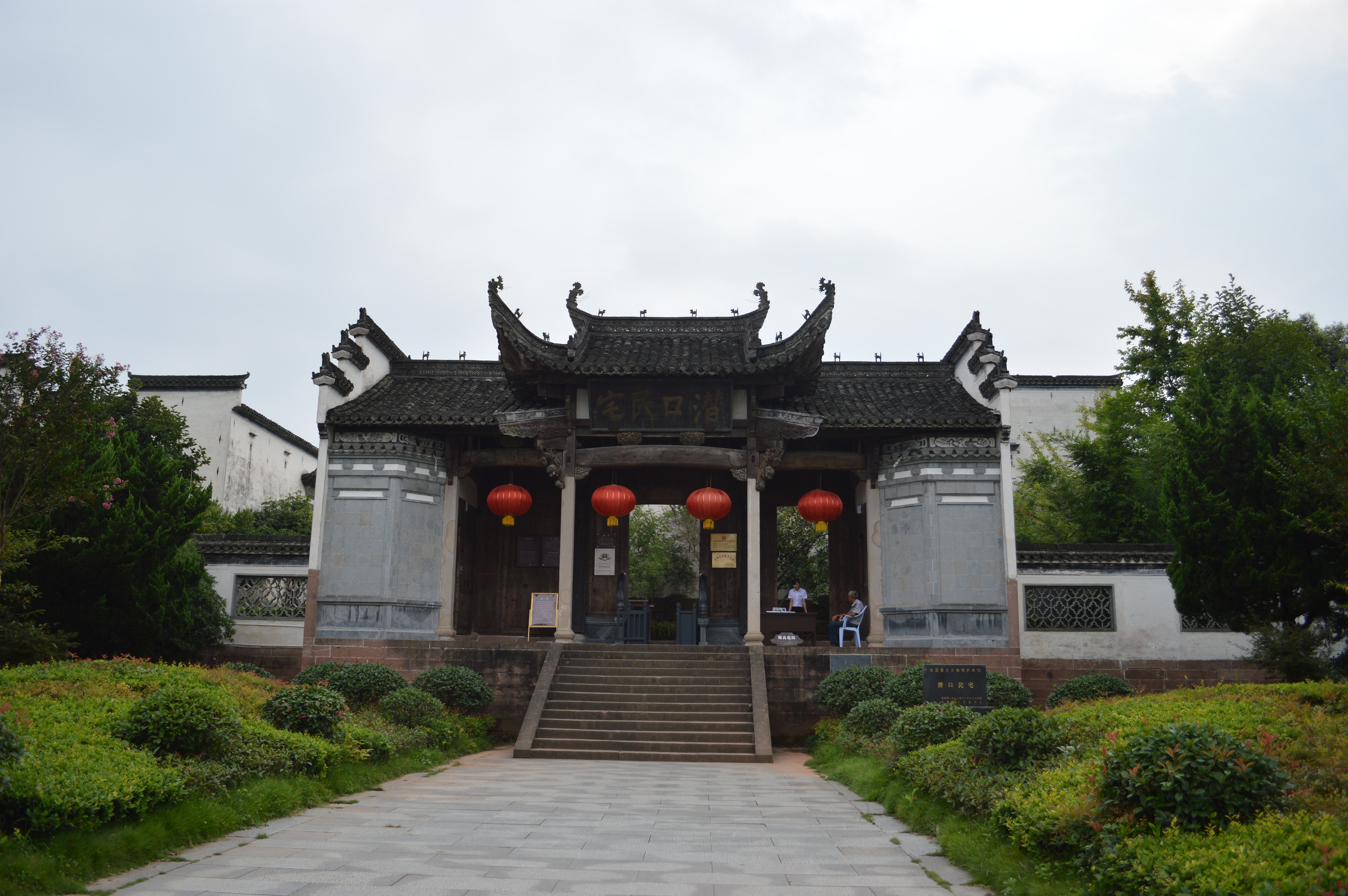 【携程攻略】黄山潜口民宅博物馆景点,在潜口镇,民宅分两个部分,一个