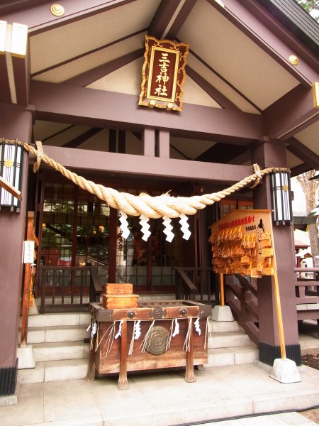 三吉神社图片
