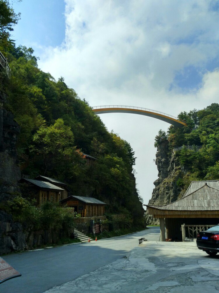 湖北神农顶 官门山 神农坛 天生桥精华一日游【木鱼镇出发】