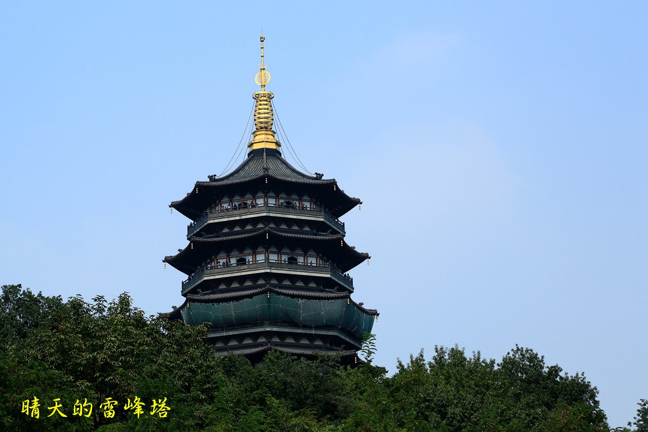 【携程攻略】杭州雷峰塔景点,雷峰塔的晚上，灯亮了之后特别漂亮，第一次看见上山是有电梯的。塔里…
