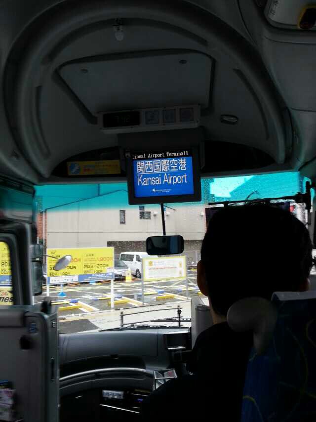 难波机场快线站