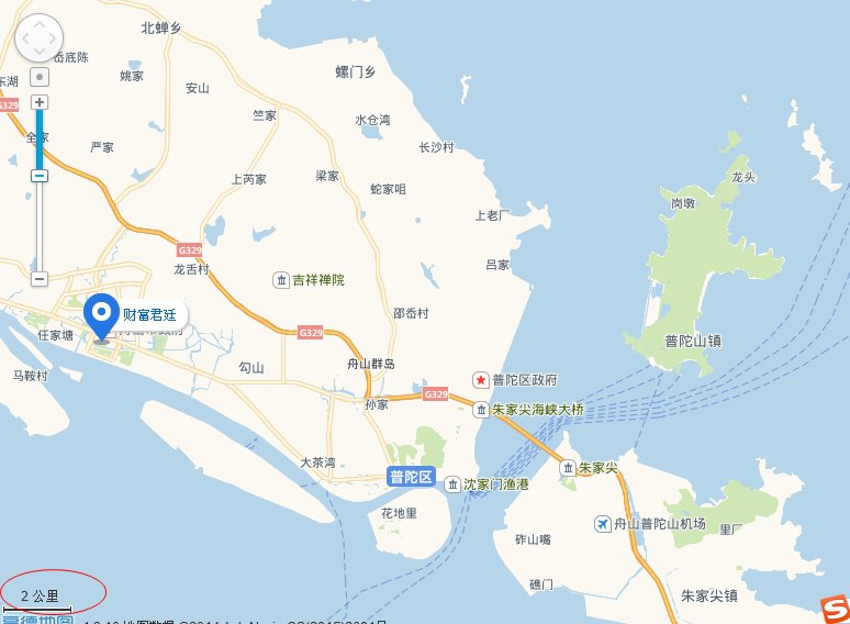舟山财富君廷大酒店#酒店到普陀山近吗?大概多久