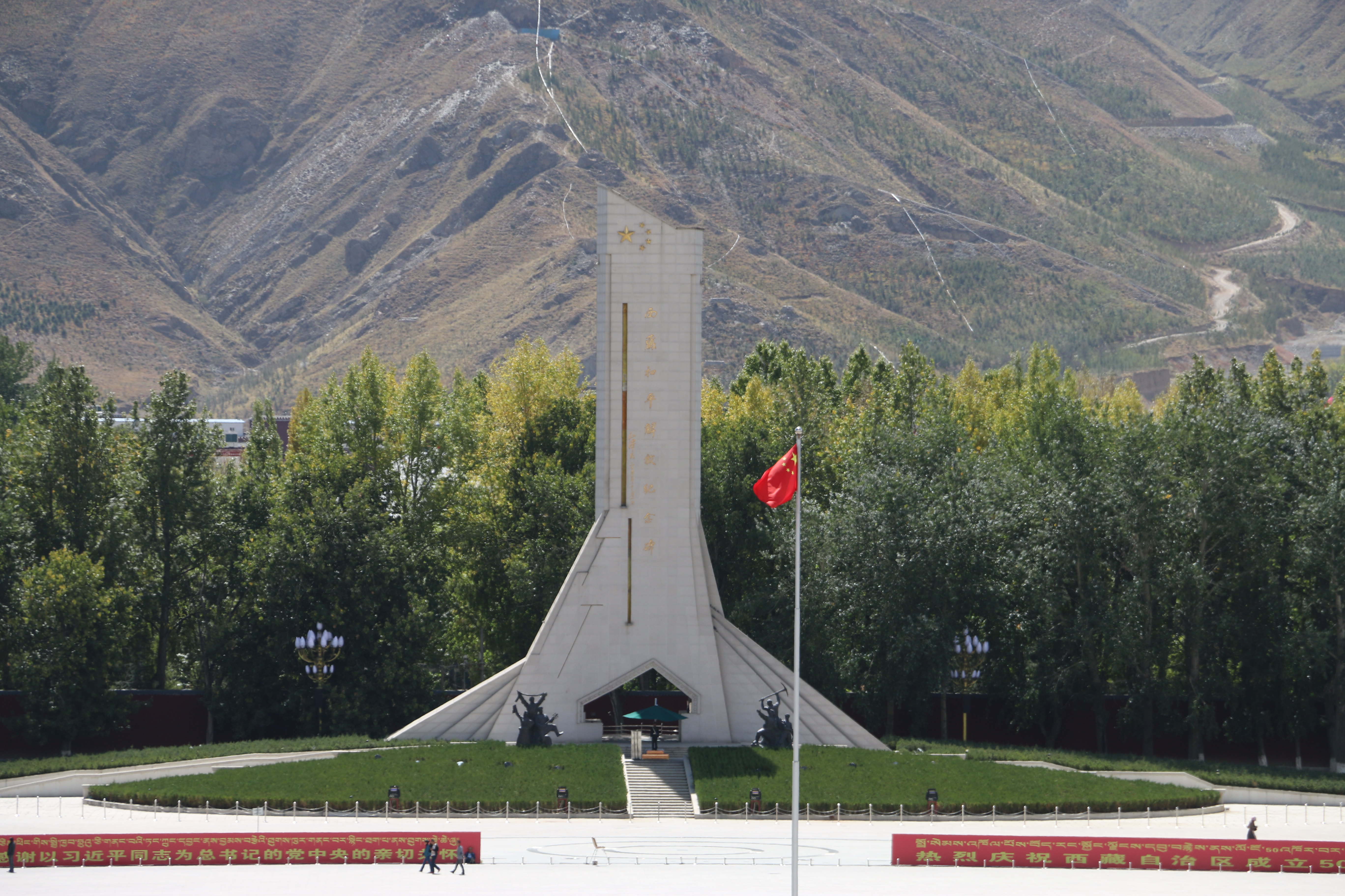 2020西藏和平解放纪念碑-旅游攻略-门票-地址-问答-游记点评，拉萨旅游旅游景点推荐-去哪儿攻略