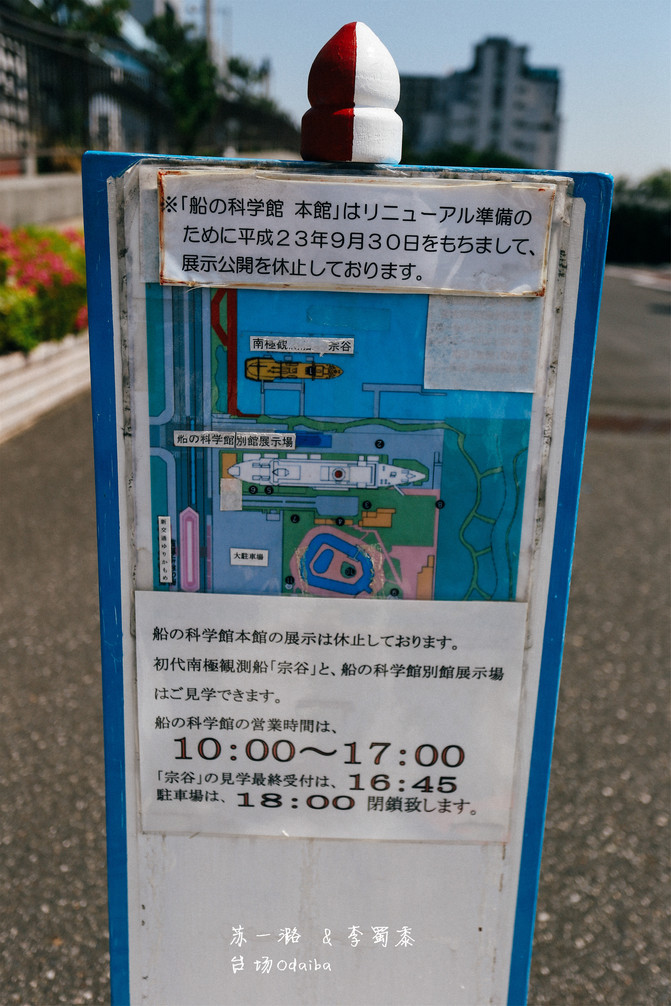 日本 在东京泡温泉是怎样一种体验 台场自由女神 高达和大江户温泉物语等 东京游记攻略 携程攻略