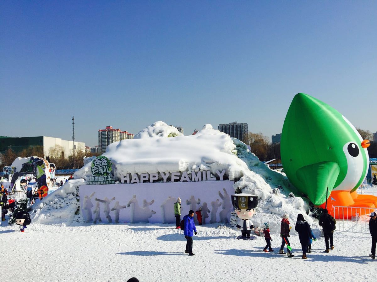"爸爸去哪儿"新奥冰雪嘉年华