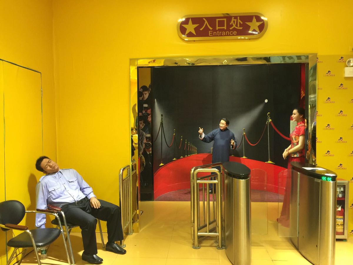 广州名人蜡像馆