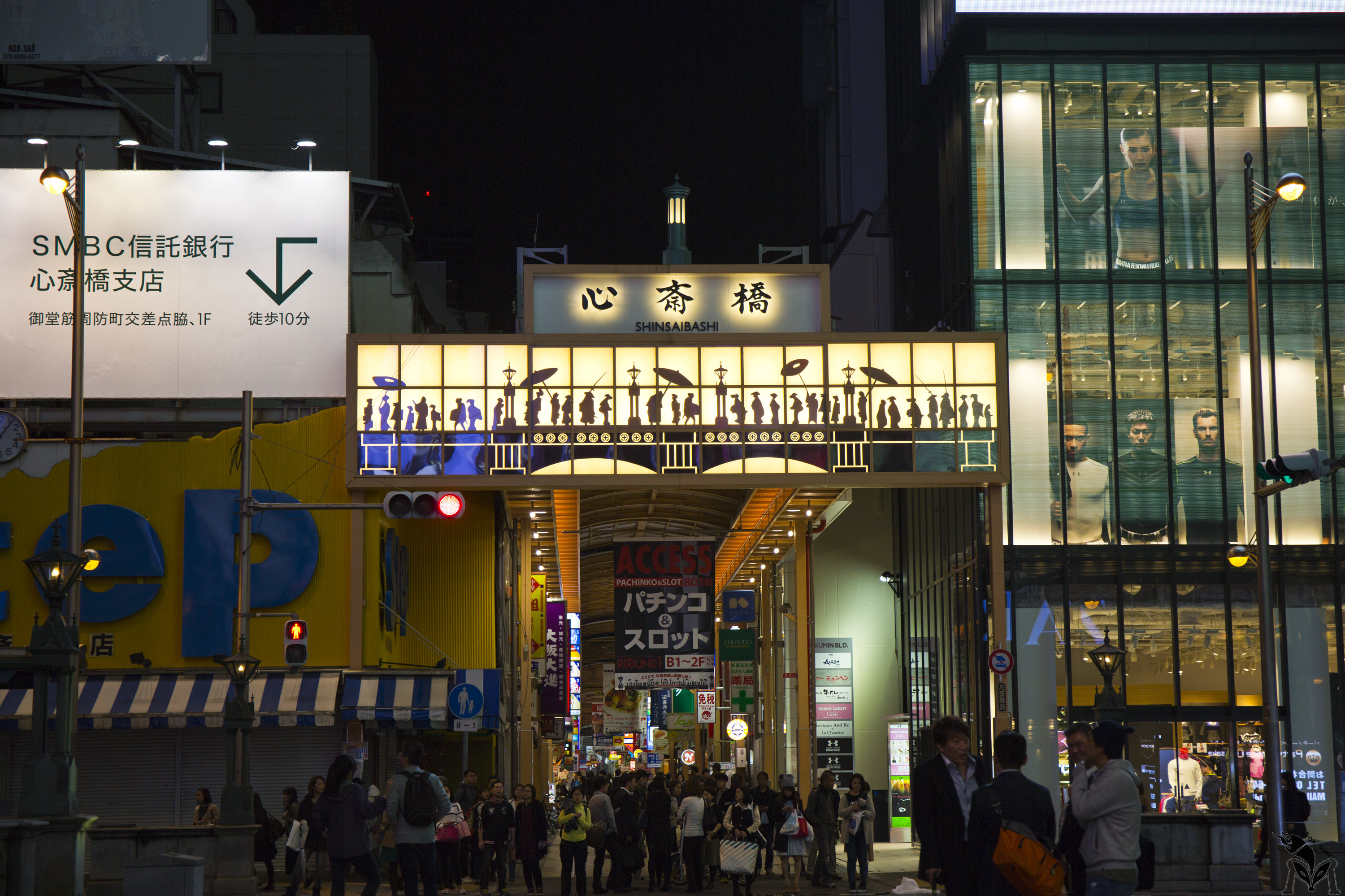 心齋橋