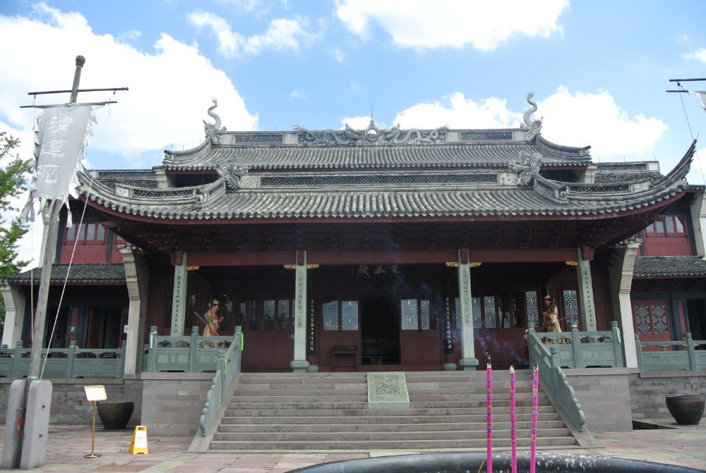 清道观