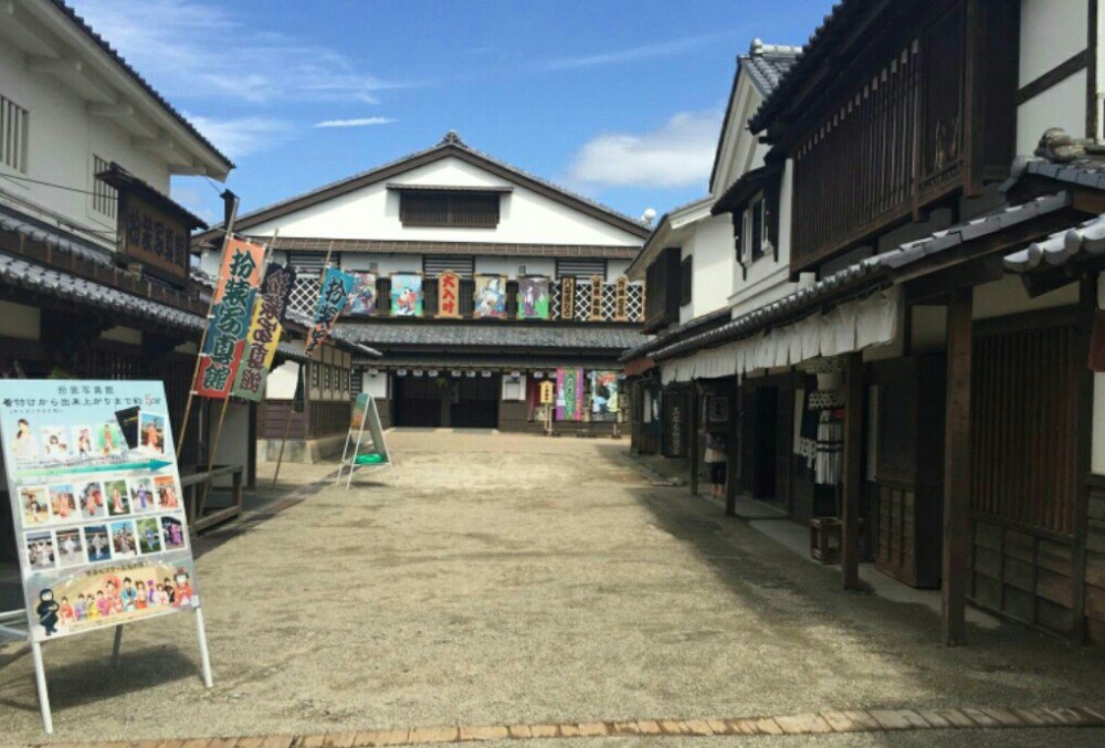 东映太秦电影村